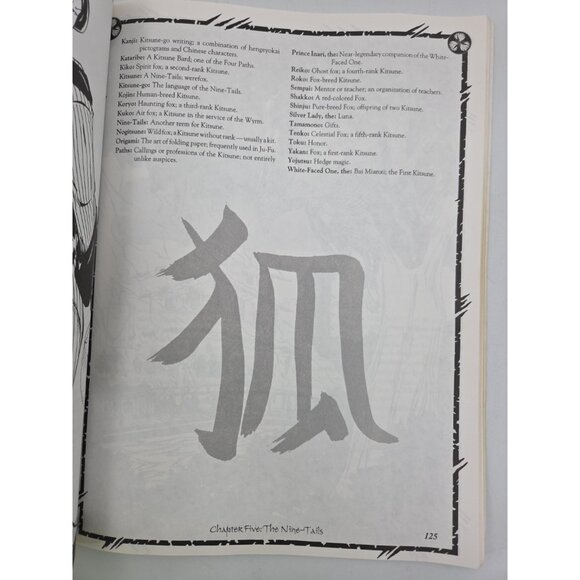 Hengeyokai Shapeshifters of The East Werewolf Apocalypse WW3063 Softcover 1998 - Picture 12 of 16